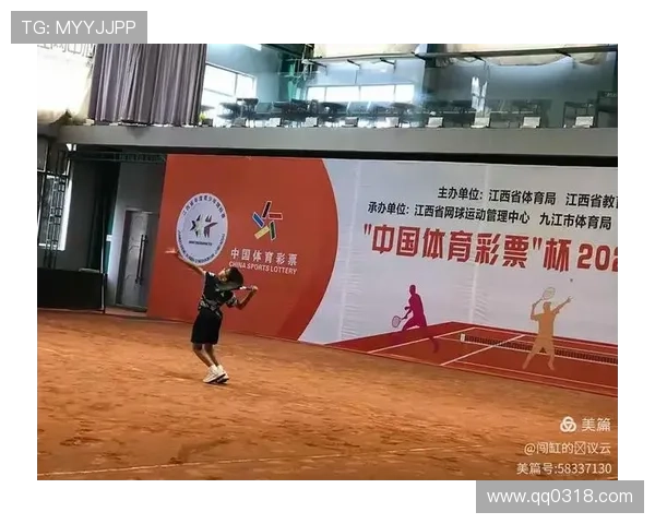 广州网球队心理素质分析与提升策略研究报告