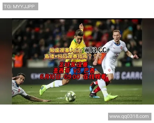 墨西哥与巴西足球对决精彩回顾与赛后分析 墨西哥与巴西足球对决精彩回顾与赛后分析