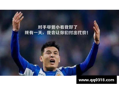 英乙U23联赛：培育未来足球之星