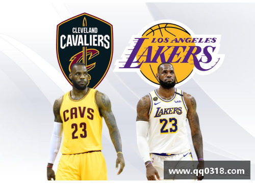 NBA历史三一逆转：如何改变了球队命运与联盟格局